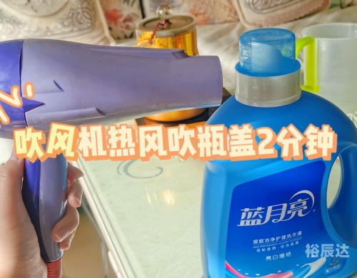 蓝月亮资料大全综合料蓝月亮料精选，优质原料的免费资料库-第2张图片