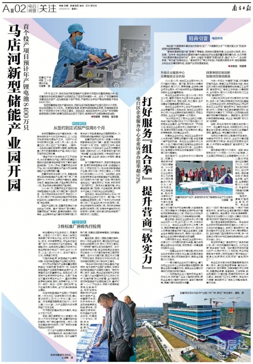 南国早报论坛首页南国早报论坛，探讨南国文化与新闻热点-第2张图片
