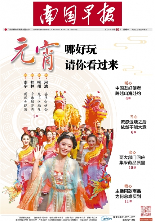 南国早报论坛首页南国早报论坛，探讨南国文化与新闻热点-第1张图片