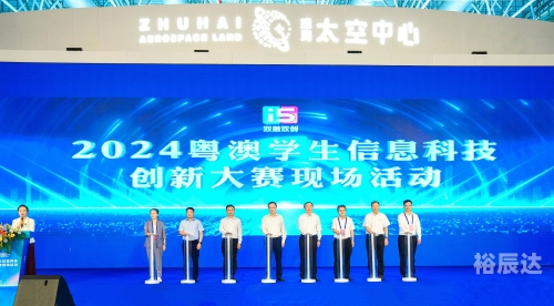 新澳2024最新资料公开新澳2024最新资料概述-第2张图片
