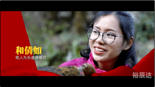 江苏村官，青春之歌