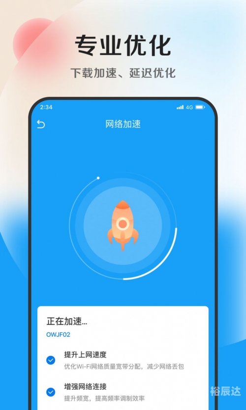 优化大师官网下载优化大师官网优化之道-第1张图片