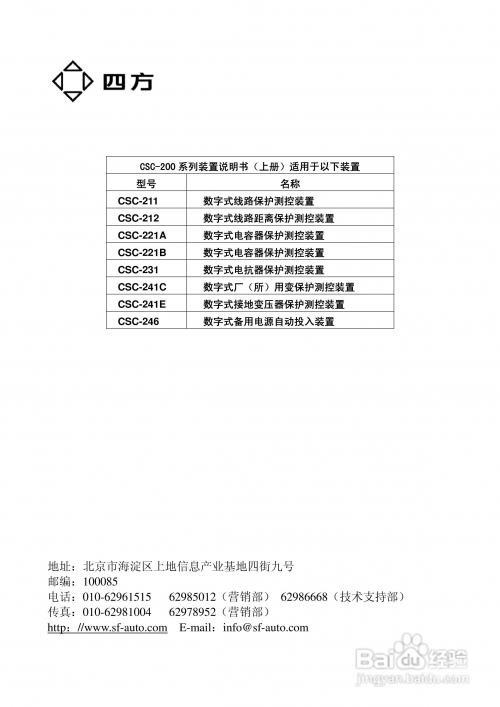 二四六资料246免费大全