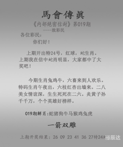 新澳门天天彩是不是官方的新奥天天免费资料，探索免费学习资源的新天地-第1张图片