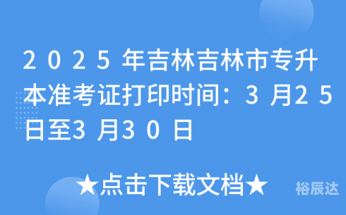 吉林十一选五走势图吉林十一选五走势图分析-第2张图片