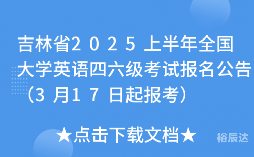 吉林十一选五走势图吉林十一选五走势图分析-第3张图片