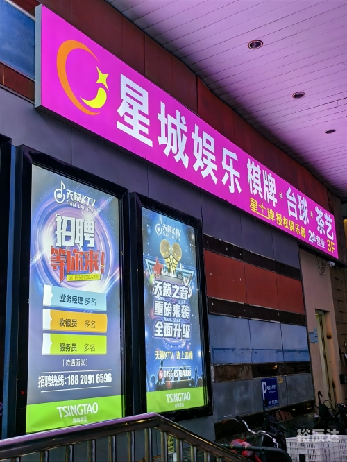 丹阳棋牌中心电话丹阳棋牌中心，棋牌游戏的聚集地-第2张图片