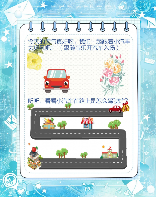 汽车标志连连看游戏攻略-第1张图片