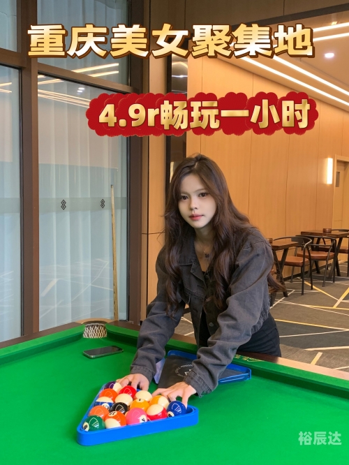 成都交友活动，畅享社交新体验-第2张图片