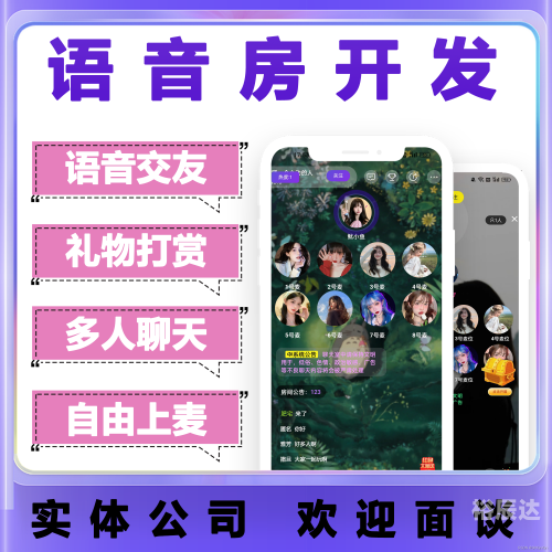 成都交友活动，畅享社交新体验-第3张图片