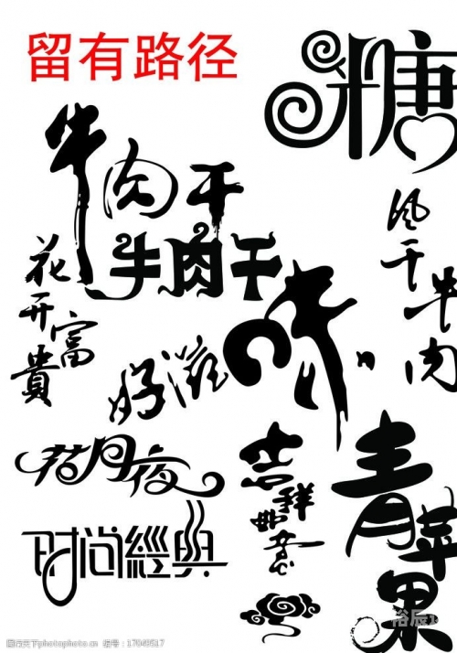 小六图库小六图库，艺术与收藏的宝库-第2张图片