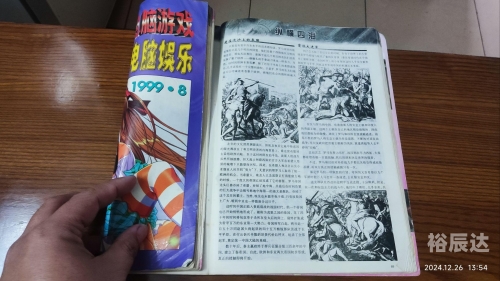 单机游戏视频攻略单机游戏视频攻略
