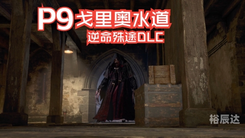 单机游戏视频攻略单机游戏视频攻略-第2张图片