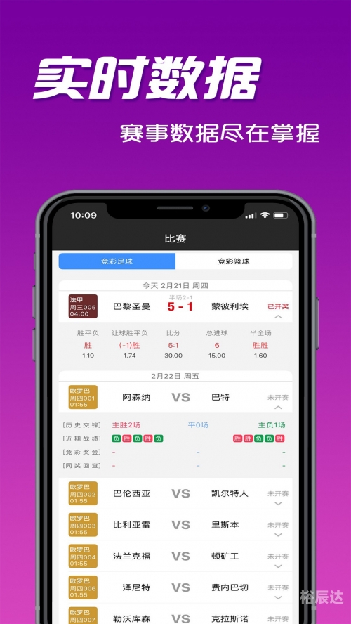 澳门彩网金牛版2023年全面资料澳门彩网金牛版2023年，彩市新篇章-第2张图片