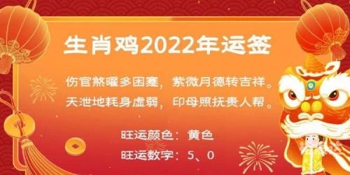 2022年澳门彩今晚开奖号码是多少澳门彩2022年今晚开奖号码文章-第2张图片