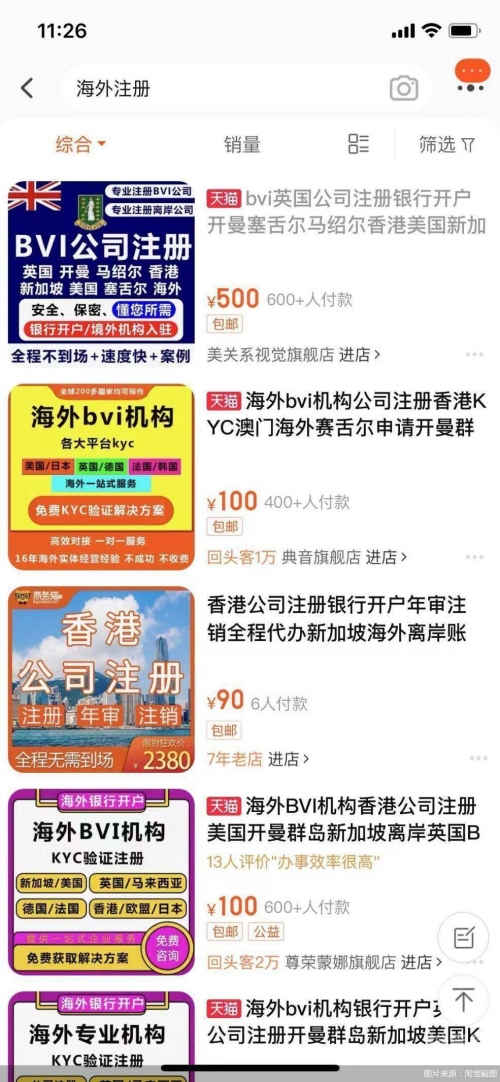 精选三码中特www277351精选三码中特www277351，揭秘数字背后的神秘力量-第3张图片