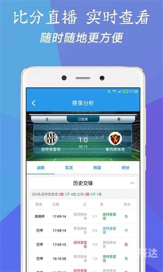 626969acom澳彩开奖结果查询下载澳彩开奖结果查询下载，揭秘626969acom澳彩-第2张图片