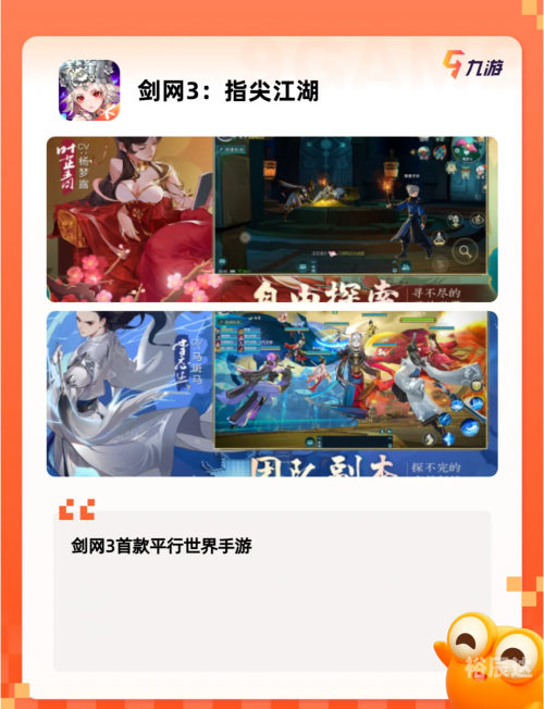 古惑仔ol古惑仔OL，热血江湖的探索与体验