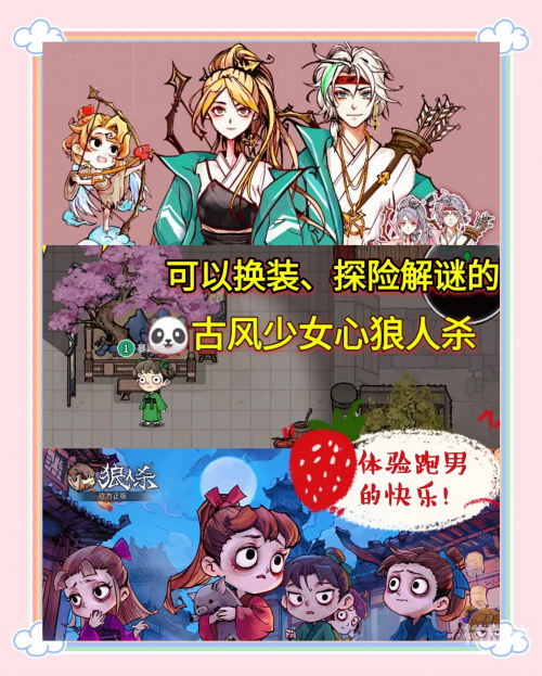 跑跑狼人下载官方跑跑狼人杀，游戏体验与策略-第2张图片