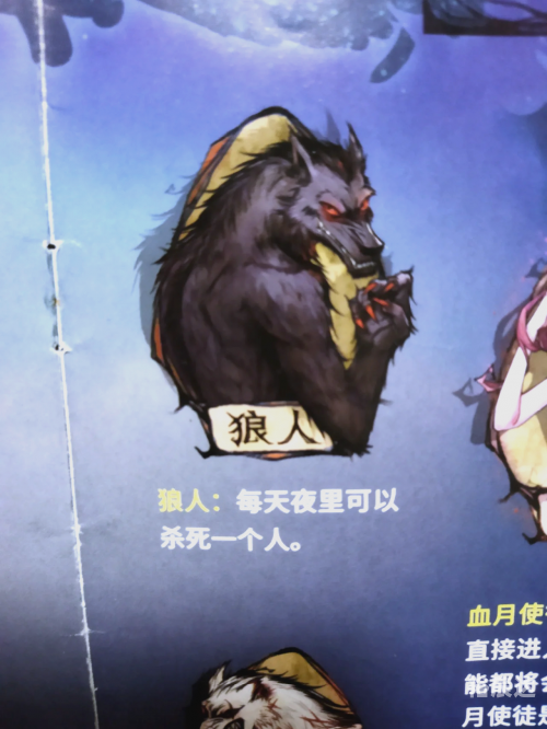 跑跑狼人下载官方跑跑狼人杀，游戏体验与策略