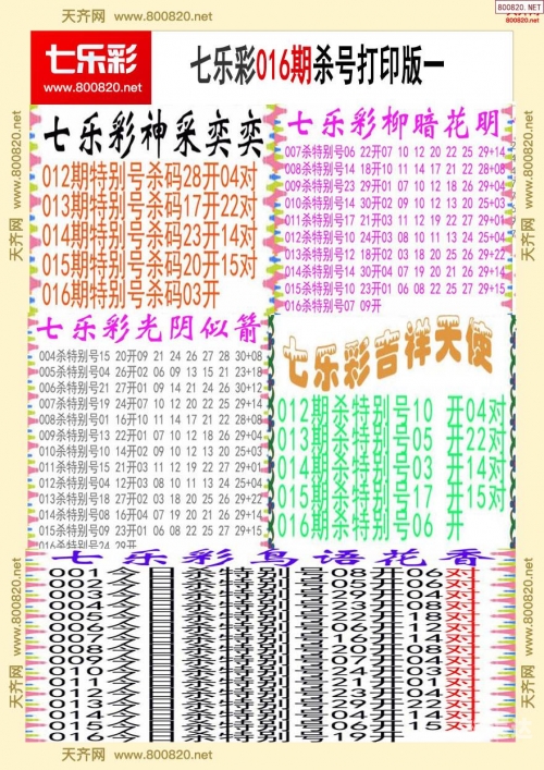 1183图库一一彩图探索1183图库，丰富的视觉资源库