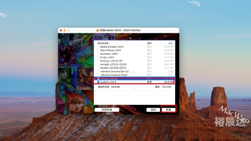 音频编辑大师破解版音频编辑大师，音频制作与优化利器-第1张图片