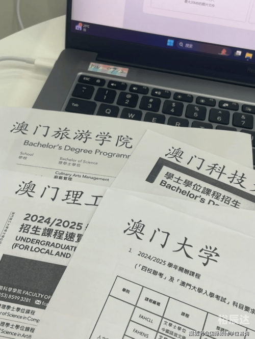 新澳门资料大全正版资料2024年免费版-第2张图片
