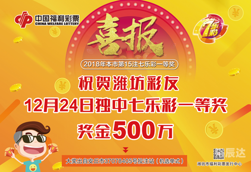 六开彩开奖2018年2018六开彩开奖结果揭晓-第1张图片