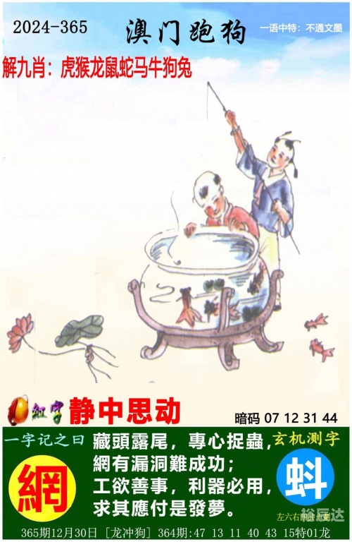 澳门马会传真论坛澳门马会传真论坛文章-第2张图片
