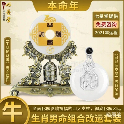 2021年香港正版免费大全-第3张图片