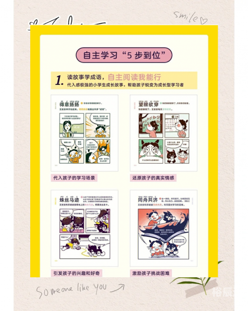 55gg小游戏，趣味无穷的新体验