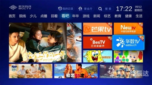 华数tv华数TV，智能电视的新篇章-第1张图片