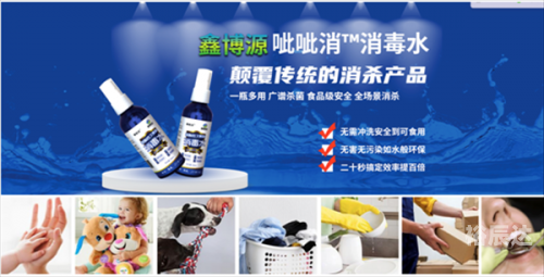 保宝网，安全便捷的在线购物平台