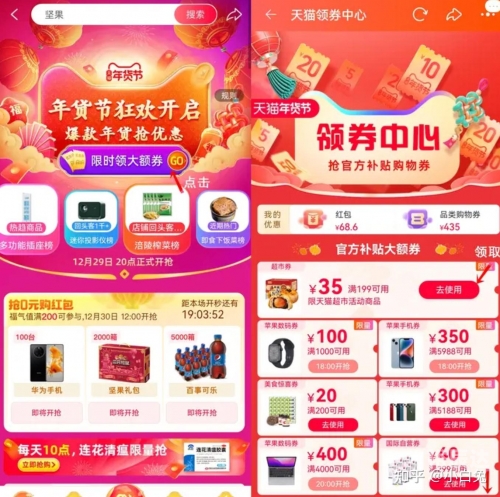 优惠大促销优惠大促销，为您带来前所未有的购物体验