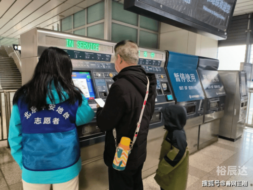 北京地铁推出暖心服务北京地铁，城市交通的新篇章