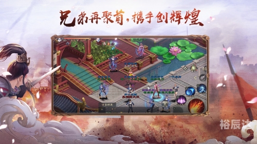 新征途下载新征途下载，探索未知之旅的全新开始-第2张图片
