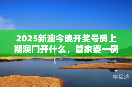 2023澳门管家婆大全免费版-第3张图片