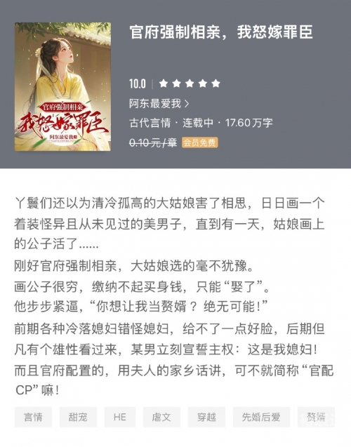 篡命铜钱 小说篡命铜钱，命运的抉择与命运的铜钱-第1张图片