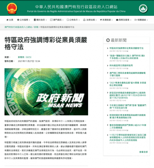 新奥门特免费资料大全新奥门特免费资料大全-第3张图片