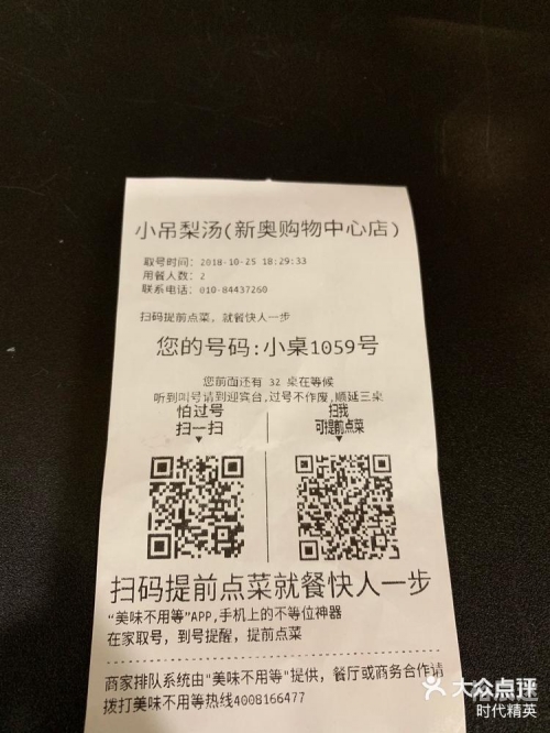 新奥开奖结果怎么查询的到管家婆生肖属性新奥开奖结果查询方法