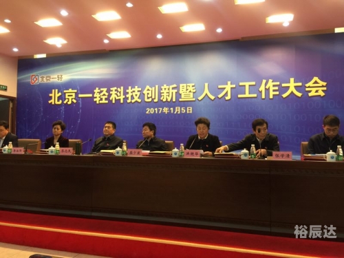 北京六合兴集团有限公司，引领行业发展的卓越企业-第2张图片