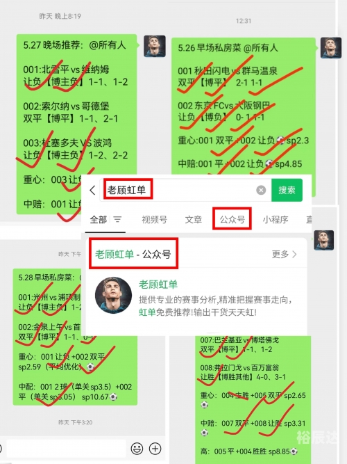 007球探比分即时足球43mb查看007球探比分揭秘