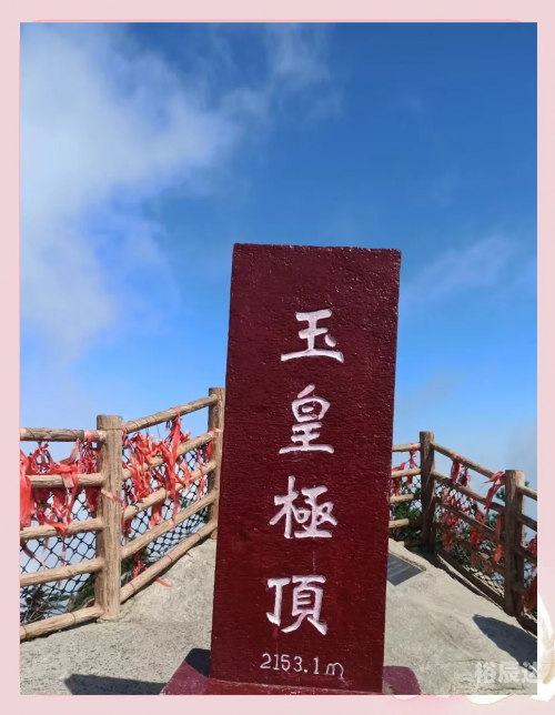 平顶山美景平顶山美景
