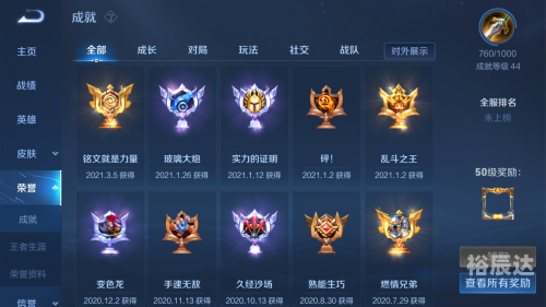 888真人信誉888真人信誉，真实信誉的保障