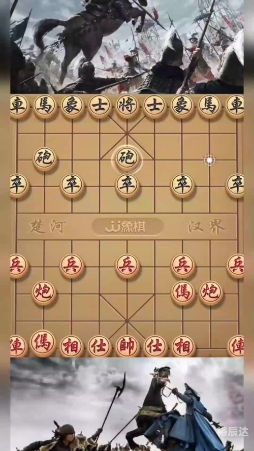 中国象棋大师网，探索棋艺新天地-第2张图片