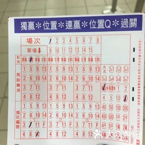 香港马 会开奖结果新闻香港马会开奖结果直播-第1张图片
