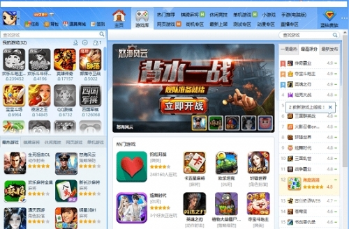 百度游戏大厅下载百度游戏大厅下载攻略-第3张图片