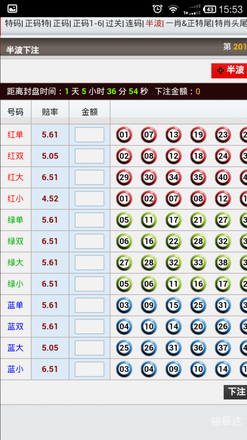 香港幵奖现场直播结果香港幵奖现场直播结果揭晓-第1张图片