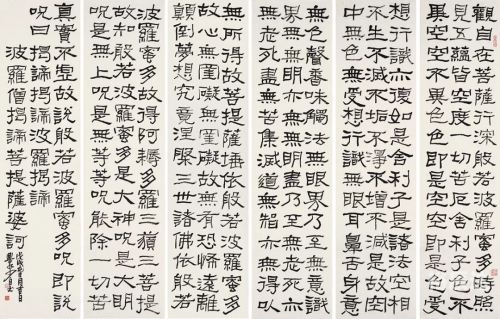 2019东方心经资枓大全