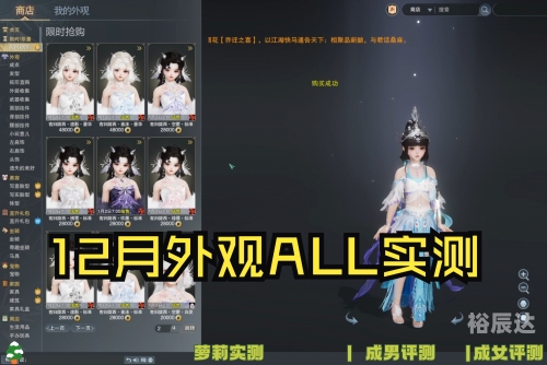 新秦时明月手游怎么没了新秦时明月手游，沉浸式游戏体验-第1张图片